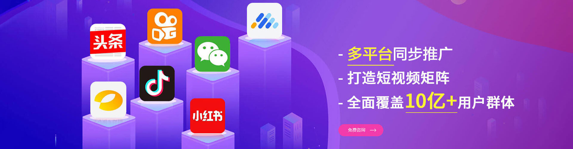 黄州百度平台推广