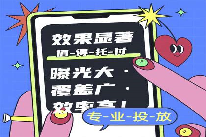 百度广告推广策略及成功案例解析