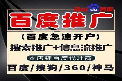 Sem优化公司案例：企业关键词优化策略